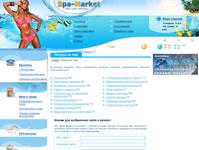 ��������-������� SPA-market - ��������, ������� ���� � ������������ �����.